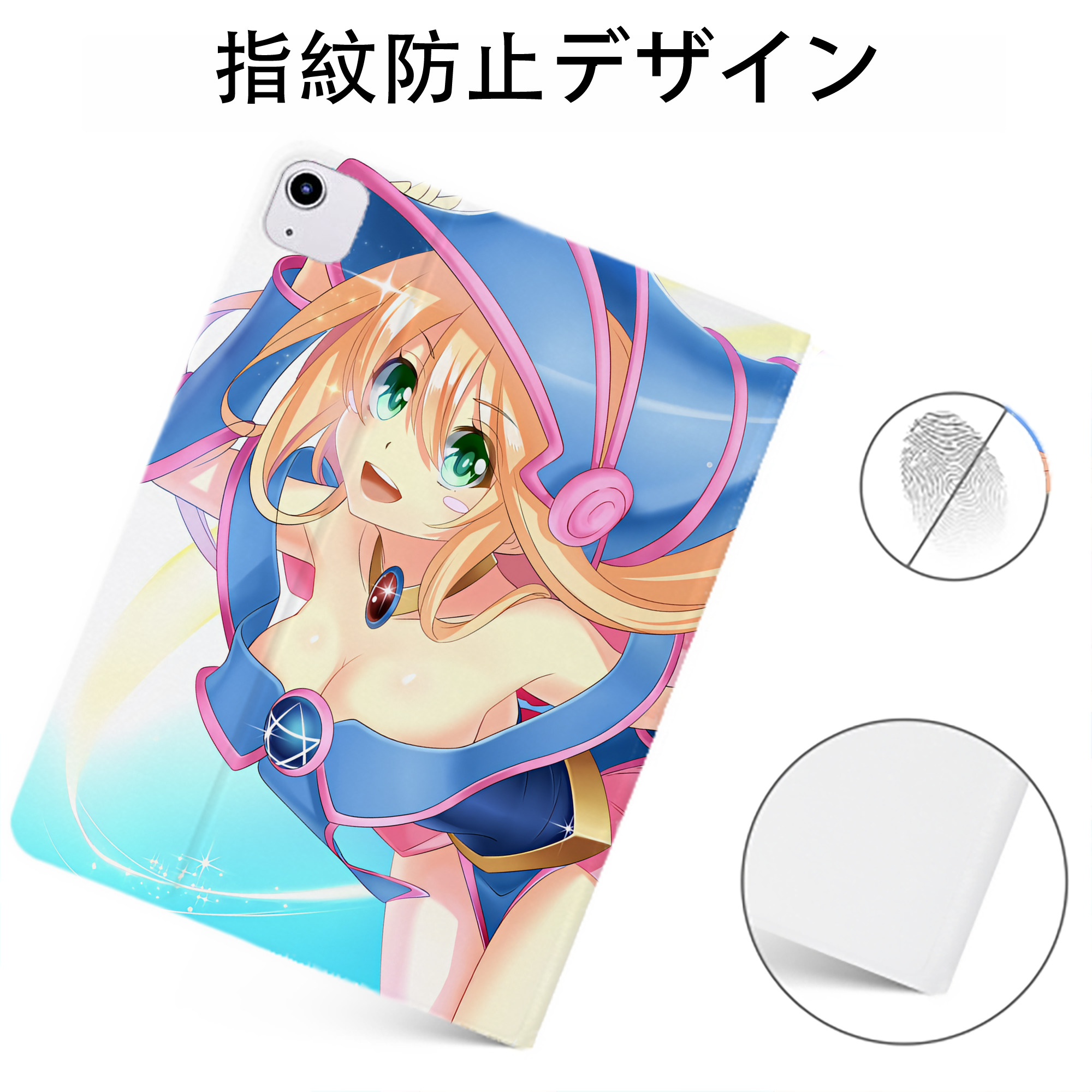 （画像用） 遊☆戯☆王 Yu-Gi-Oh! IPadケース ペンホルダー付き ブックスタイルデザイン